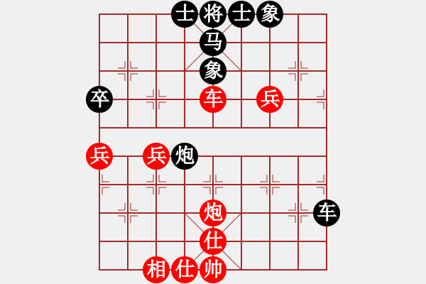 象棋棋譜圖片：殺人如麻(9段)-和-逝水東流(月將) - 步數(shù)：60 