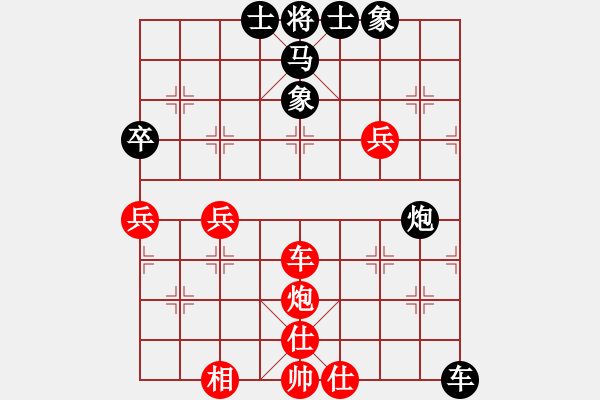 象棋棋譜圖片：殺人如麻(9段)-和-逝水東流(月將) - 步數(shù)：70 