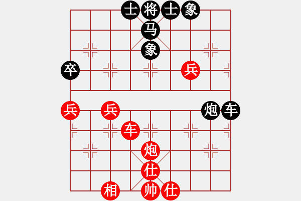 象棋棋譜圖片：殺人如麻(9段)-和-逝水東流(月將) - 步數(shù)：80 