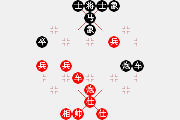 象棋棋譜圖片：殺人如麻(9段)-和-逝水東流(月將) - 步數(shù)：89 