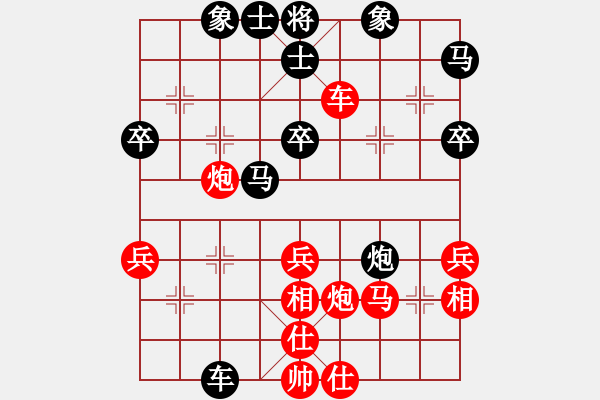 象棋棋譜圖片：殺人如麻(9段)-和-xujscn(9段)中炮過(guò)河車(chē)互進(jìn)七兵對(duì)屏風(fēng)馬平炮兌車(chē) 黑橫車(chē) - 步數(shù)：40 