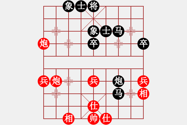 象棋棋譜圖片：殺人如麻(9段)-和-xujscn(9段)中炮過(guò)河車(chē)互進(jìn)七兵對(duì)屏風(fēng)馬平炮兌車(chē) 黑橫車(chē) - 步數(shù)：50 