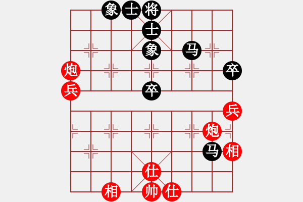 象棋棋譜圖片：殺人如麻(9段)-和-xujscn(9段)中炮過(guò)河車(chē)互進(jìn)七兵對(duì)屏風(fēng)馬平炮兌車(chē) 黑橫車(chē) - 步數(shù)：60 