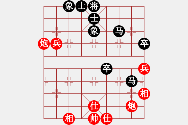 象棋棋譜圖片：殺人如麻(9段)-和-xujscn(9段)中炮過(guò)河車(chē)互進(jìn)七兵對(duì)屏風(fēng)馬平炮兌車(chē) 黑橫車(chē) - 步數(shù)：70 