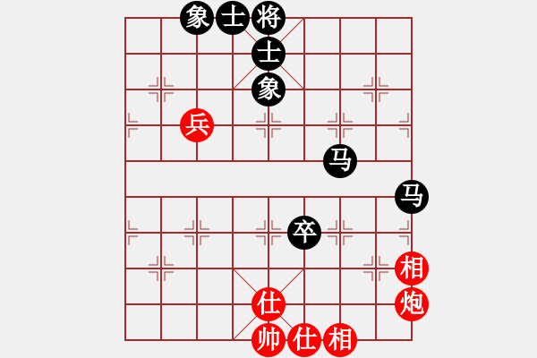 象棋棋譜圖片：殺人如麻(9段)-和-xujscn(9段)中炮過(guò)河車(chē)互進(jìn)七兵對(duì)屏風(fēng)馬平炮兌車(chē) 黑橫車(chē) - 步數(shù)：80 