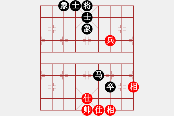 象棋棋譜圖片：殺人如麻(9段)-和-xujscn(9段)中炮過(guò)河車(chē)互進(jìn)七兵對(duì)屏風(fēng)馬平炮兌車(chē) 黑橫車(chē) - 步數(shù)：90 