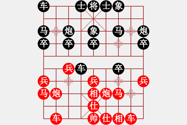 象棋棋譜圖片：網(wǎng)蟲(chóng)★絕殺★ 勝 斬將＊03 - 步數(shù)：20 