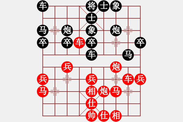 象棋棋譜圖片：網(wǎng)蟲(chóng)★絕殺★ 勝 斬將＊03 - 步數(shù)：30 