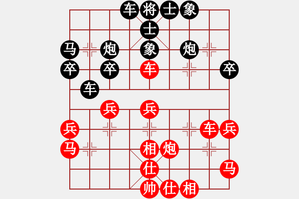 象棋棋譜圖片：網(wǎng)蟲(chóng)★絕殺★ 勝 斬將＊03 - 步數(shù)：39 