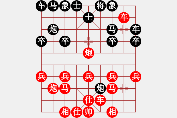 象棋棋譜圖片：釣魚馬 - 步數(shù)：20 