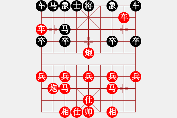 象棋棋譜圖片：釣魚馬 - 步數(shù)：30 