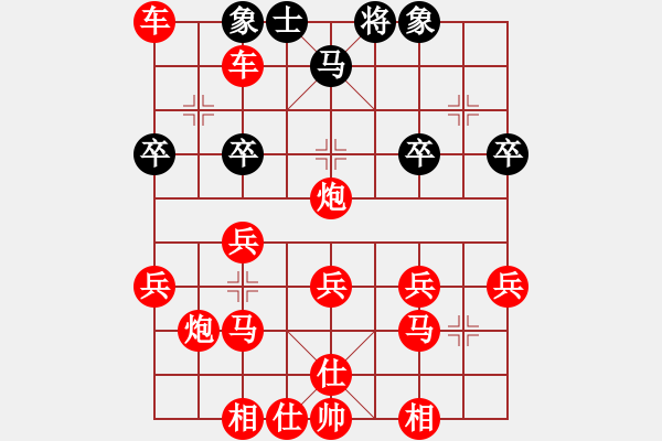 象棋棋譜圖片：釣魚馬 - 步數(shù)：40 