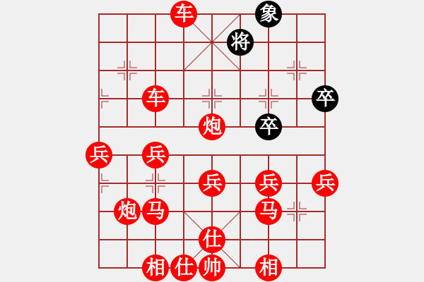 象棋棋譜圖片：釣魚馬 - 步數(shù)：50 