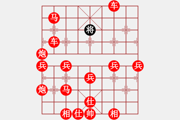 象棋棋譜圖片：釣魚馬 - 步數(shù)：80 