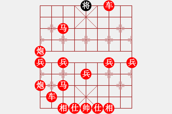 象棋棋譜圖片：釣魚馬 - 步數(shù)：93 