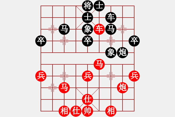 象棋棋譜圖片：洛水清波(日帥)-和-義烏商人(4段) - 步數(shù)：40 