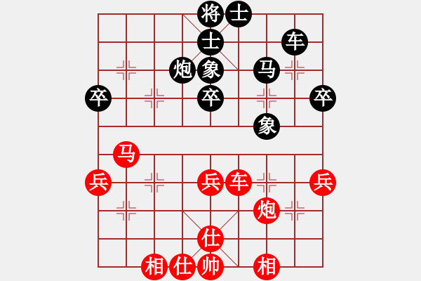 象棋棋譜圖片：洛水清波(日帥)-和-義烏商人(4段) - 步數(shù)：50 