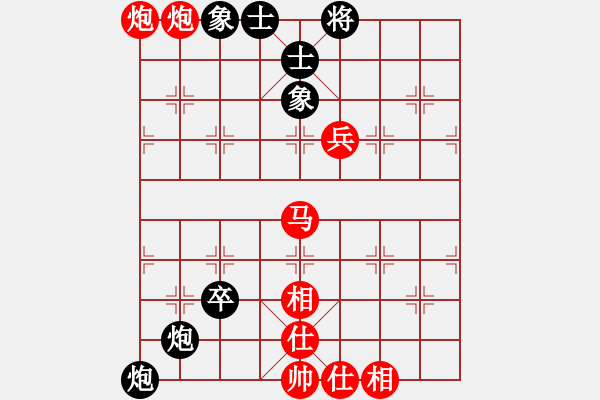 象棋棋谱图片：兰州狼(9段)-胜-米糊(5段) - 步数：100 