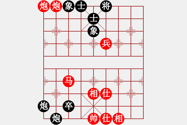 象棋棋谱图片：兰州狼(9段)-胜-米糊(5段) - 步数：107 