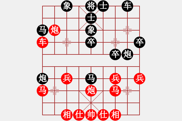象棋棋谱图片：兰州狼(9段)-胜-米糊(5段) - 步数：30 