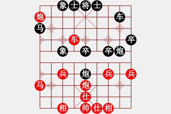 象棋棋谱图片：兰州狼(9段)-胜-米糊(5段) - 步数：40 