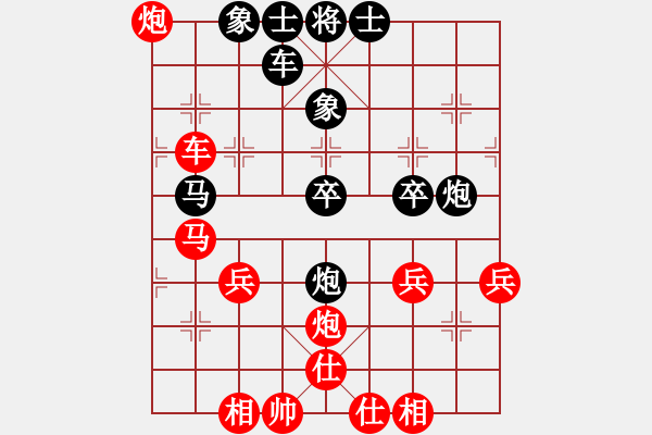 象棋棋谱图片：兰州狼(9段)-胜-米糊(5段) - 步数：50 