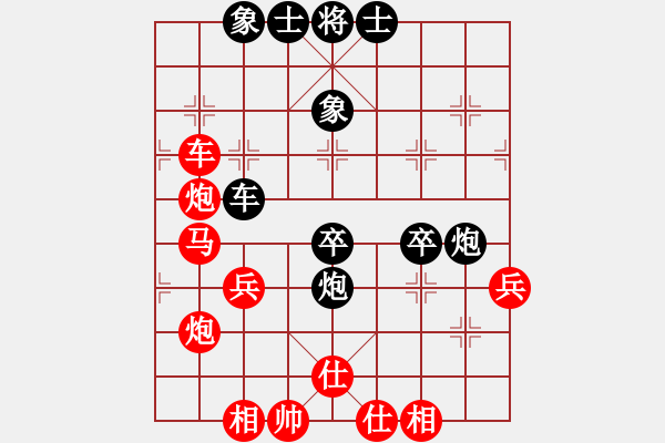 象棋棋谱图片：兰州狼(9段)-胜-米糊(5段) - 步数：60 