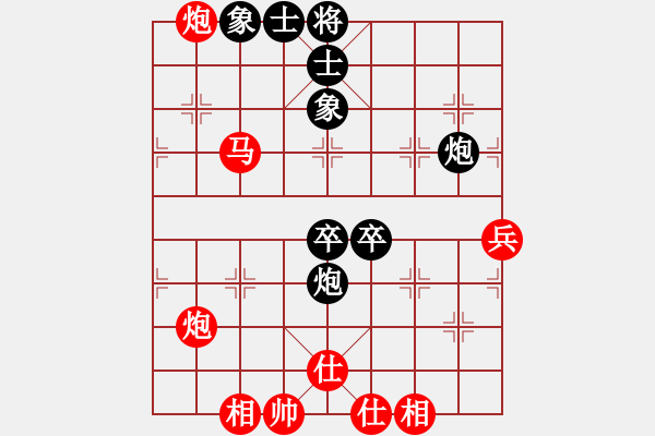 象棋棋谱图片：兰州狼(9段)-胜-米糊(5段) - 步数：70 