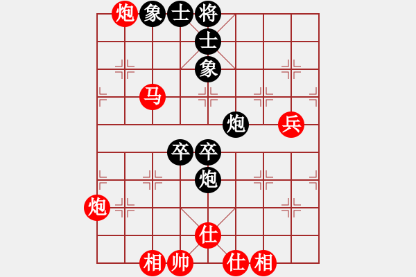 象棋棋谱图片：兰州狼(9段)-胜-米糊(5段) - 步数：80 