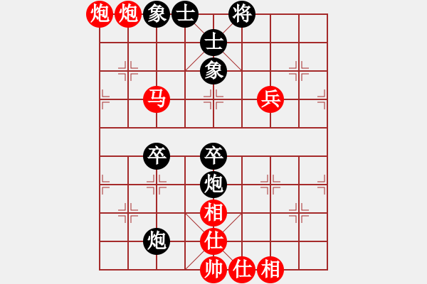 象棋棋谱图片：兰州狼(9段)-胜-米糊(5段) - 步数：90 