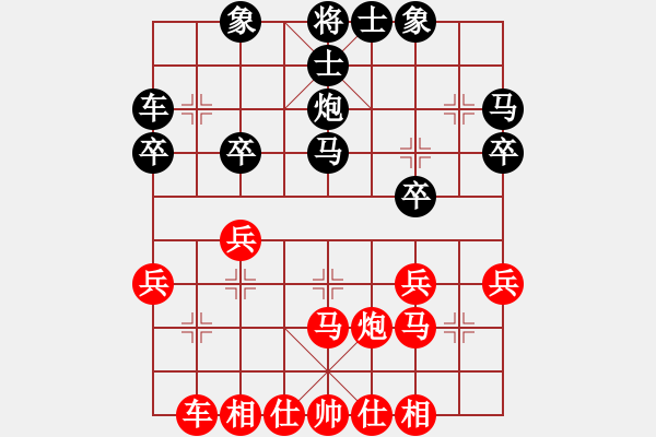 象棋棋譜圖片：campanella(4段)-負(fù)-乾坤象棋(4段) - 步數(shù)：30 