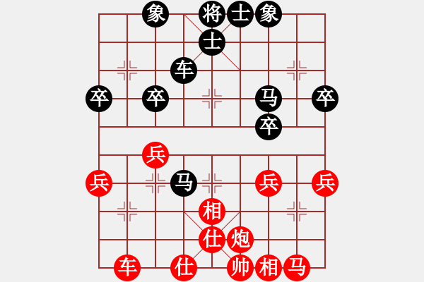 象棋棋譜圖片：campanella(4段)-負(fù)-乾坤象棋(4段) - 步數(shù)：40 