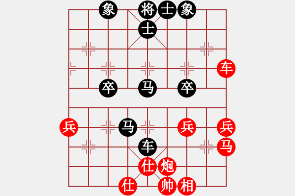 象棋棋譜圖片：campanella(4段)-負(fù)-乾坤象棋(4段) - 步數(shù)：50 