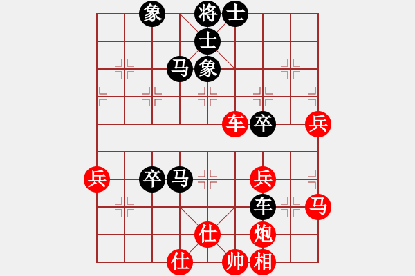 象棋棋譜圖片：campanella(4段)-負(fù)-乾坤象棋(4段) - 步數(shù)：60 