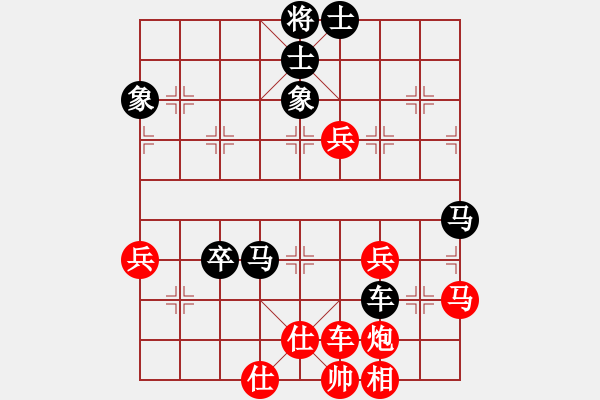 象棋棋譜圖片：campanella(4段)-負(fù)-乾坤象棋(4段) - 步數(shù)：70 