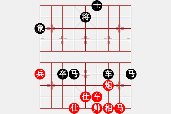 象棋棋譜圖片：campanella(4段)-負(fù)-乾坤象棋(4段) - 步數(shù)：80 