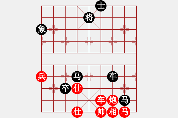 象棋棋譜圖片：campanella(4段)-負(fù)-乾坤象棋(4段) - 步數(shù)：84 