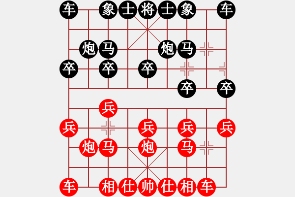 象棋棋譜圖片：梁山及時(shí)雨(7段)-勝-次龍(3段) - 步數(shù)：10 