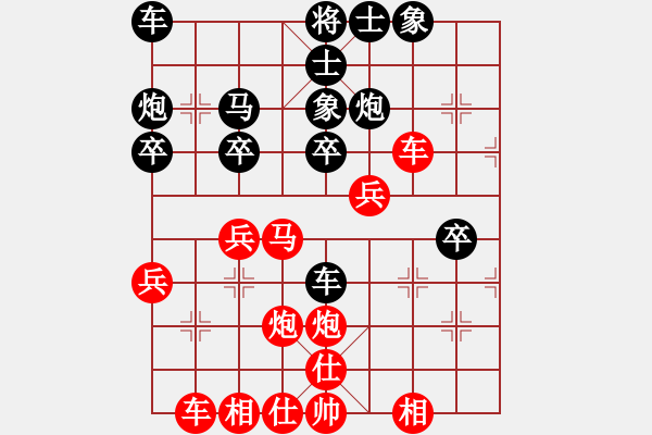 象棋棋譜圖片：梁山及時(shí)雨(7段)-勝-次龍(3段) - 步數(shù)：30 