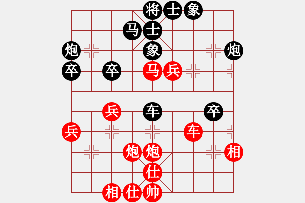 象棋棋譜圖片：梁山及時(shí)雨(7段)-勝-次龍(3段) - 步數(shù)：40 