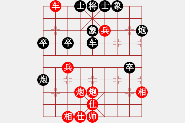 象棋棋譜圖片：梁山及時(shí)雨(7段)-勝-次龍(3段) - 步數(shù)：50 