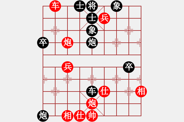 象棋棋譜圖片：梁山及時(shí)雨(7段)-勝-次龍(3段) - 步數(shù)：60 