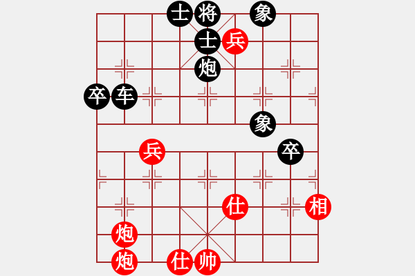 象棋棋譜圖片：梁山及時(shí)雨(7段)-勝-次龍(3段) - 步數(shù)：70 