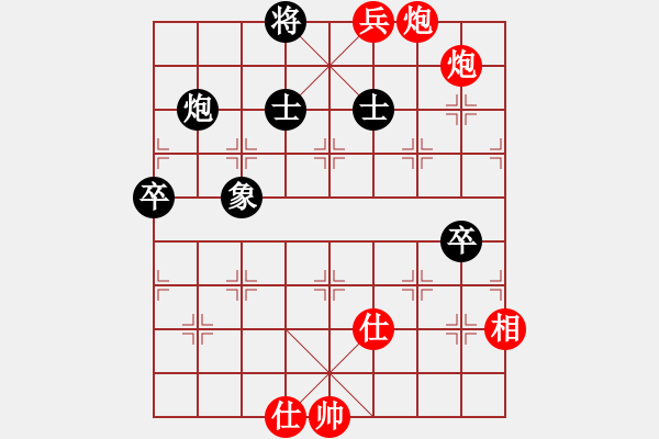 象棋棋譜圖片：梁山及時(shí)雨(7段)-勝-次龍(3段) - 步數(shù)：87 