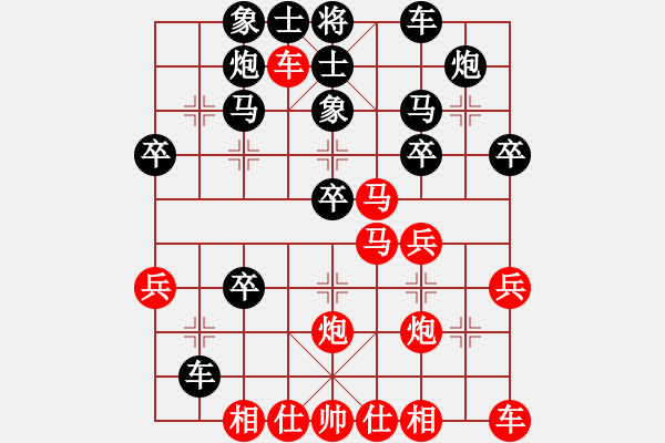 象棋棋譜圖片：騰訊QQ 天下棋奕 決戰(zhàn)名山 第二季安徽黃山 預(yù)賽 第四局 - 步數(shù)：30 