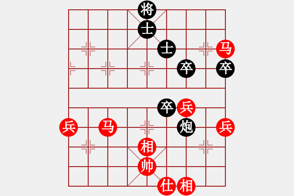 象棋棋譜圖片：騰訊QQ 天下棋奕 決戰(zhàn)名山 第二季安徽黃山 預(yù)賽 第四局 - 步數(shù)：70 