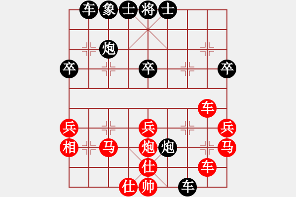 象棋棋譜圖片：象棋布局陷阱之屏風馬退炮攻中炮局(2) - 步數(shù)：40 