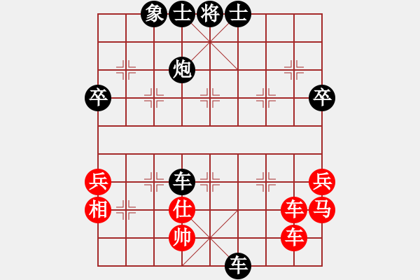 象棋棋譜圖片：象棋布局陷阱之屏風馬退炮攻中炮局(2) - 步數(shù)：58 