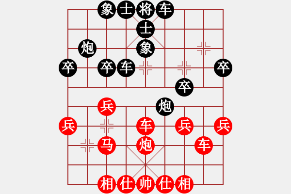 象棋棋譜圖片：馬來西來 周康煒 負(fù) 中國 王天一 - 步數(shù)：40 