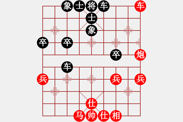 象棋棋譜圖片：馬來西來 周康煒 負(fù) 中國 王天一 - 步數(shù)：70 